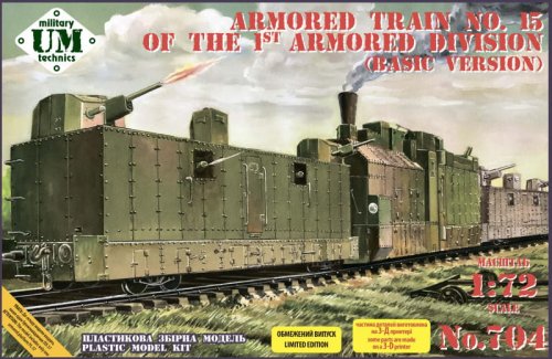 Go to product Unimodels UM-MT 704 - 1:72 Armored Train No. 15 of The 1st Armored Division