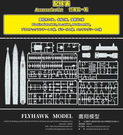 flyhawk-1167-bunker-hill (2).jpg