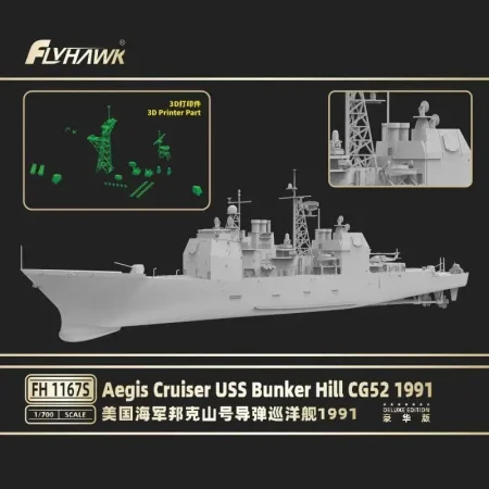 flyhawk-1167s-bunker-hill-deluxe-edition (7).jpg