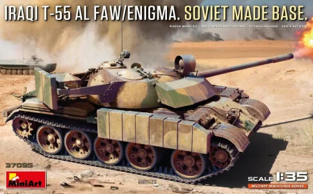 miniart-37095.jpg