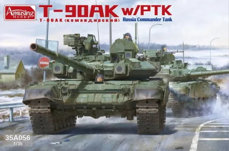Amusing-Hobby-35A056.jpg