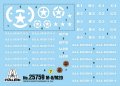 italeri-25759 (3).jpeg