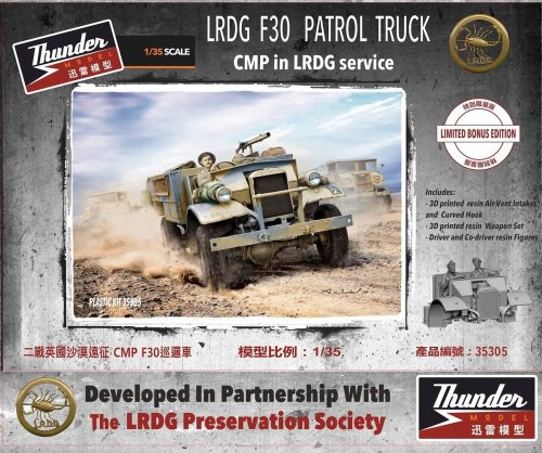 Go to product Thunder Model 35305 - 1:35 LRDG Ford F30 Patrol Truck Limited Bonus Edition