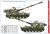 hobby-2000-35005-k9a1.jpg