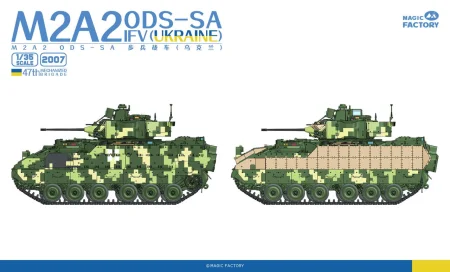 Magic-Factory-2007-M2A2-Bradley-Ukraine (7).jpg