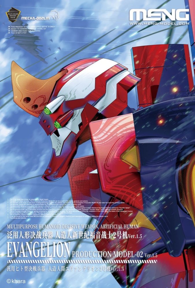 meng-mecha-002LM.jpg