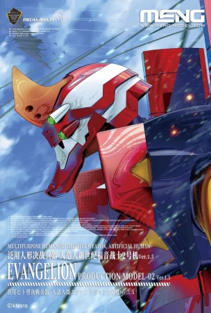 meng-mecha-002LM.jpg