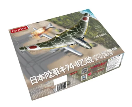 Modelcollect-UA48007 (2).jpg