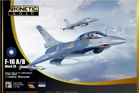 Kinetic-48160.jpg