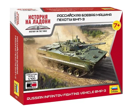 Zvezda-7427 (1).jpg