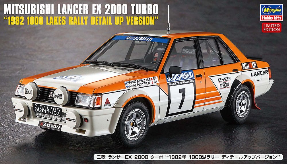 hasegawa-SP585.jpg