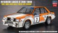 hasegawa-SP585.jpg