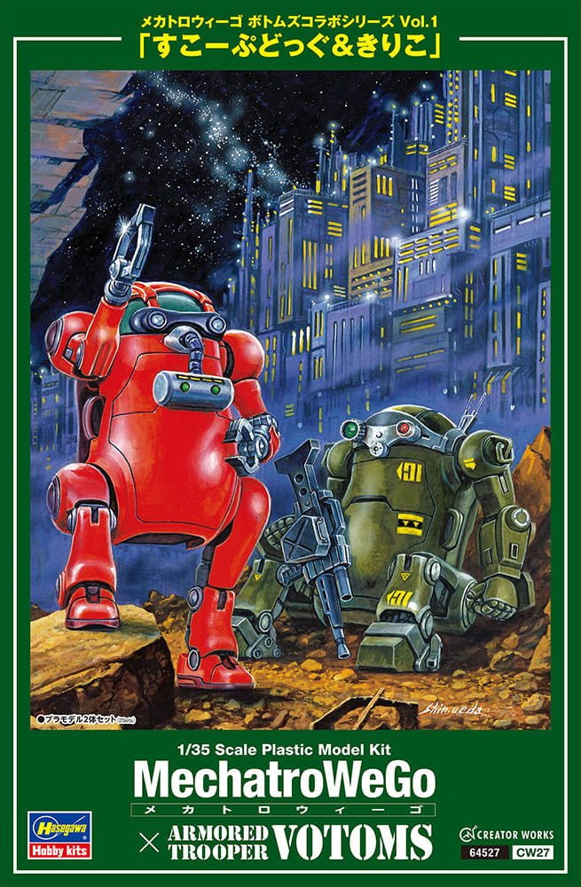 hasegawa-CW27 (1).jpg
