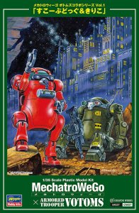 Hasegawa CW27 64527 - 1:35 MechatroWeGo Votoms Scopedog & Chirico Collaboration Series 2 kits in the box