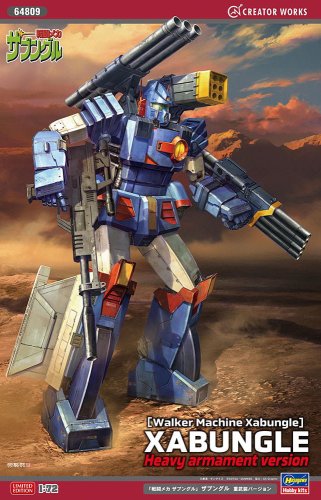 Go to product Hasegawa 64809 - 1:72 Xabungle Walker Machine Heavy Armament Version