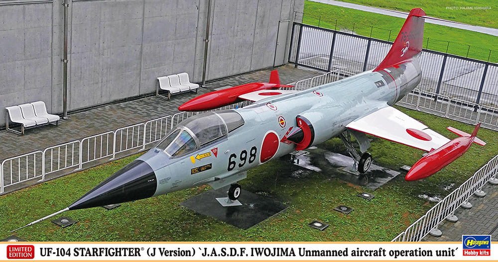 hasegawa-07527.jpg