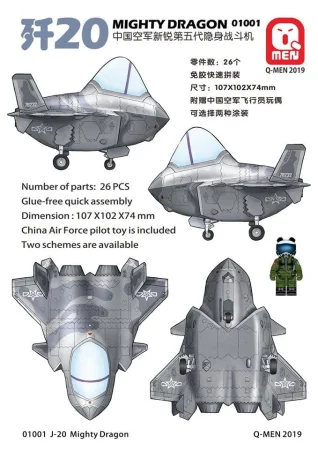 Zimi-Model-Q01001 (5).jpg