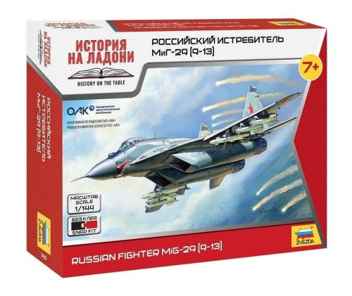 Go to product Zvezda 7430 - 1:144 MiG-29 (9-13)