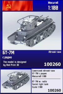 Zebrano Z100-260 - 1:100 BT-7M w/Radio