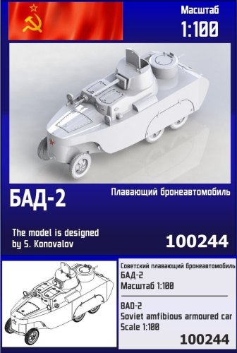 Go to product Zebrano Z100-244 - 1:100 BAD-2 Soviet Amphibious Armored Car