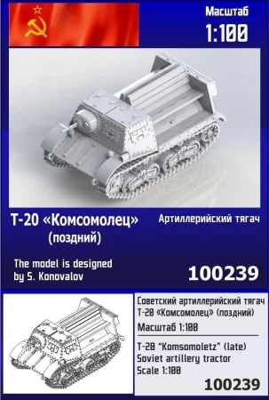 zebrano-Z100-239.jpg