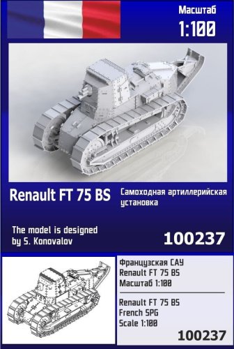 Go to product Zebrano Z100-237 - 1:100 Renault FT 75 BS French SPG