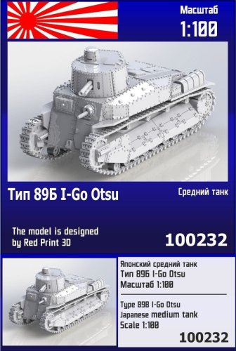 Go to product Zebrano Z100-232 - 1:100 Type 89A I-Go Otsu Medium Tank