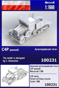 Zebrano Z100-231 - 1:100 C4P Early Artillery Tractor