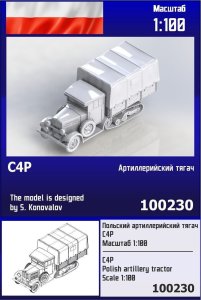 Zebrano Z100-230 - 1:100 C4P Polish Artillery Tractor