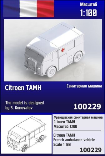 Go to product Zebrano Z100-229 - 1:100 Citroen TAMH French Ambulance