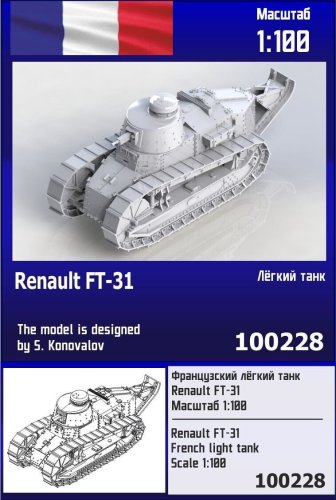 Go to product Zebrano Z100-228 - 1:100 Renault FT-31 French Tank