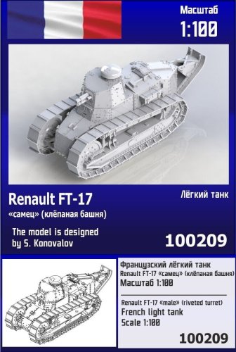 Go to product Zebrano Z100-209 - 1:100 FT-17 Male Riveted Turret