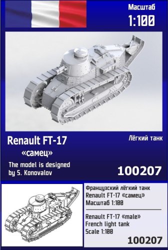 Go to product Zebrano Z100-207 - 1:100 Renault FT-17 Male
