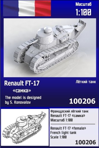 Go to product Zebrano Z100-206 - 1:100 Renault FT-17 Female