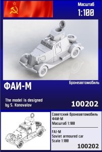 Zebrano Z100-202 - 1:100 Soviet Armoured Car FAI-M