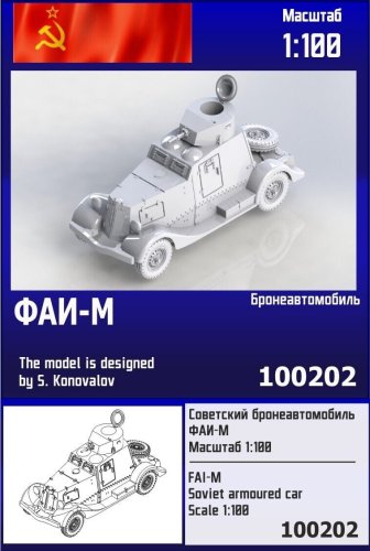 Go to product Zebrano Z100-202 - 1:100 Soviet Armoured Car FAI-M