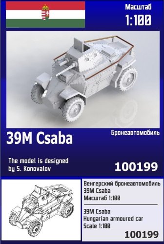 Go to product Zebrano Z100-199 - 1:100 Hungarian Arm. Car 39M Csaba