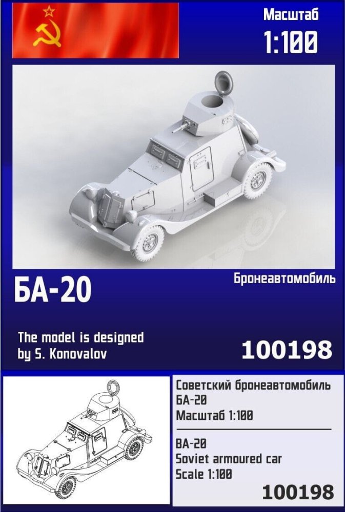 Zebrano-Z100-198.jpg