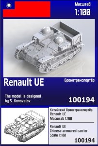 Zebrano Z100-194 - 1:100 Renault UE Chinese Armored Carrier