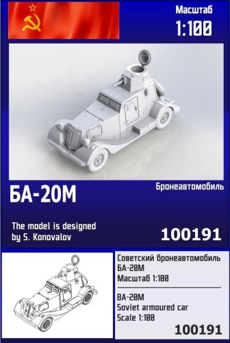 Go to product Zebrano Z100-191 - 1:100 BA-20M Soviet Armoured Car