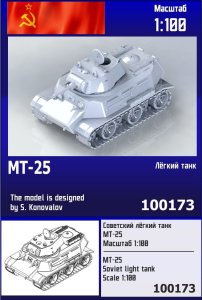 Zebrano Z100-173 - 1:100 MT-25 Soviet Light Tank
