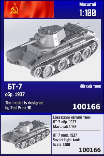 Go to product Zebrano Z100-166 - 1:100 BT-7 Mod. 1937