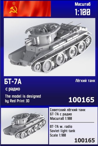 Go to product Zebrano Z100-165 - 1:100 BT-7A Mod. 1935 w/ Radio