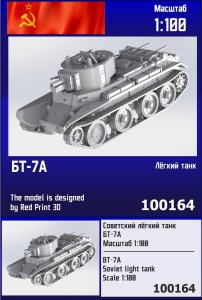 Zebrano Z100-164 - 1:100 BT-7A Mod. 1935