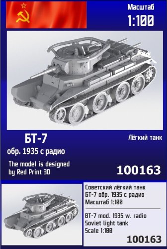 Go to product Zebrano Z100-163 - 1:100 BT-7 Mod. 1935 w/ Radio