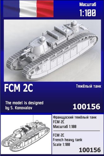 Go to product Zebrano Z100-156 - 1:100 FCM 2C French Heavy Tank