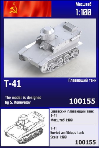 Go to product Zebrano Z100-155 - 1:100 T-41 Soviet Amphibious Tank