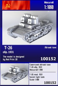 Zebrano Z100-152 - 1:100 T-26 Mod. 1931 Soviet Light Tank