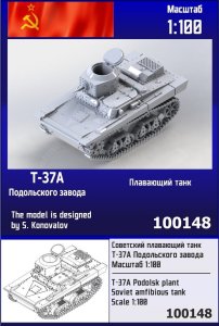 Zebrano Z100-148 - 1:100 T-37A Podolsk Plant