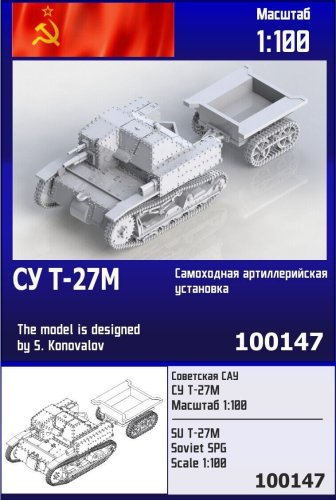 Go to product Zebrano Z100-147 - 1:100 Soviet SPG SU T-27M